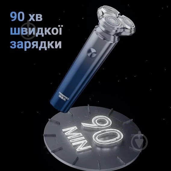 Электробритва Inspire LS31 600mAh - фото 5 Электробритва Inspire LS31 600mAh - фото 5