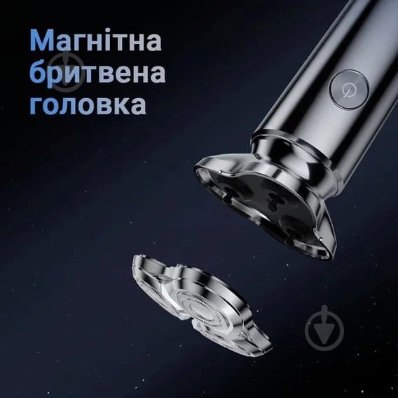 Электробритва Inspire LS31 600mAh - фото 4 Электробритва Inspire LS31 600mAh - фото 4