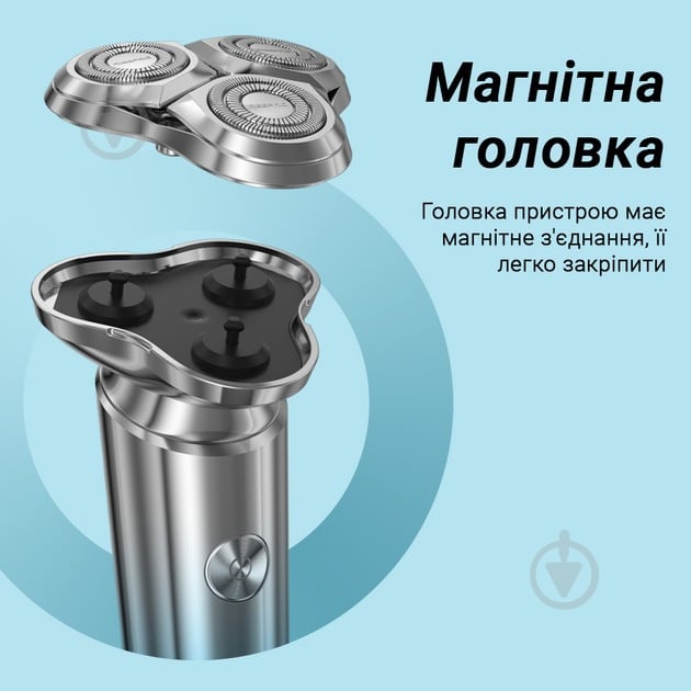Электробритва Inspire LS901 IPX7 800mAh - фото 3