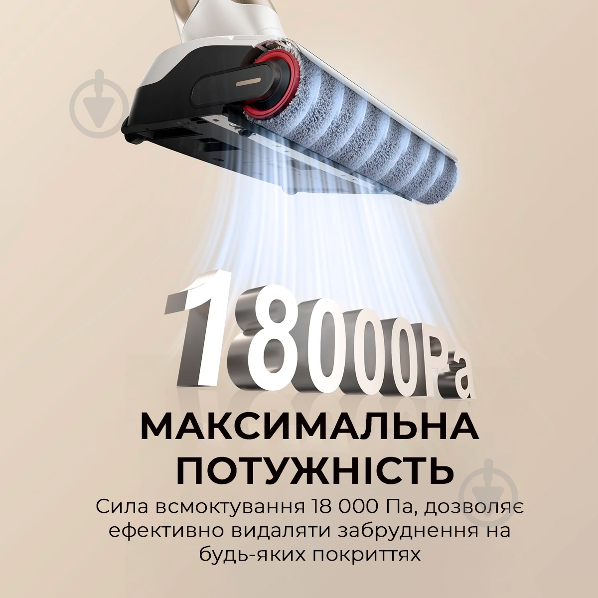Пилосос миючий MOVA Mova M10 (HMH15A) black - фото 7