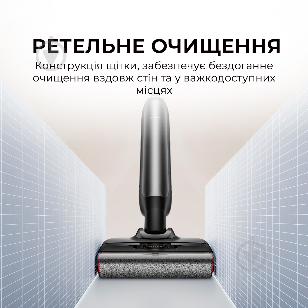 Пилосос миючий MOVA Mova M10 (HMH15A) black - фото 11