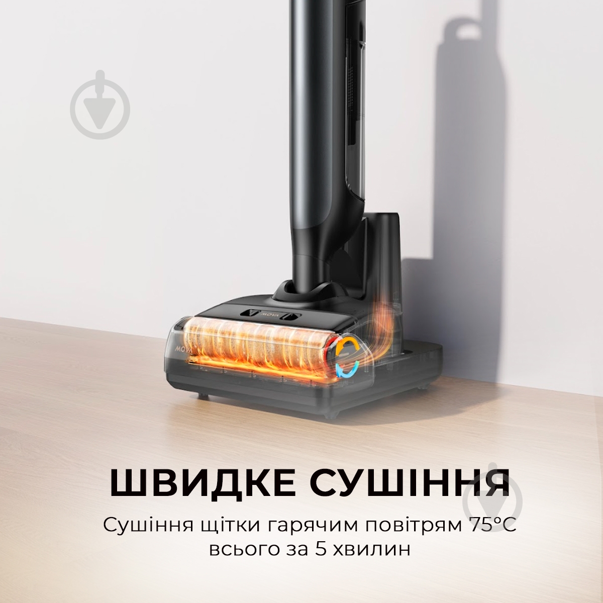 Пилосос миючий MOVA Mova M10 (HMH15A) black - фото 9