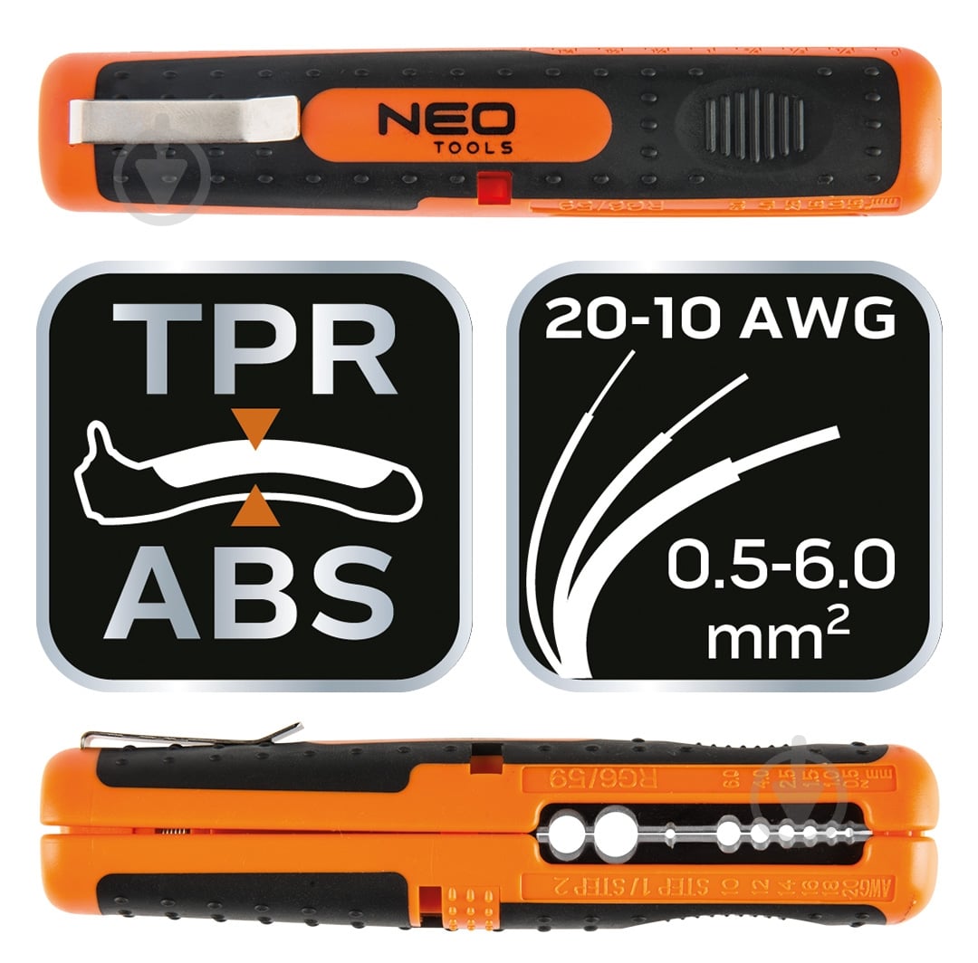 Знімач ізоляції NEO tools 01-524 - фото 4