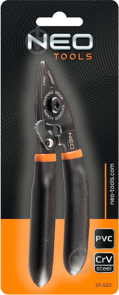 Кусачки NEO tools для кабеля "кабелерез" 01-522 - фото 2 Кусачки NEO tools для кабеля "кабелерез" 01-522 - фото 2