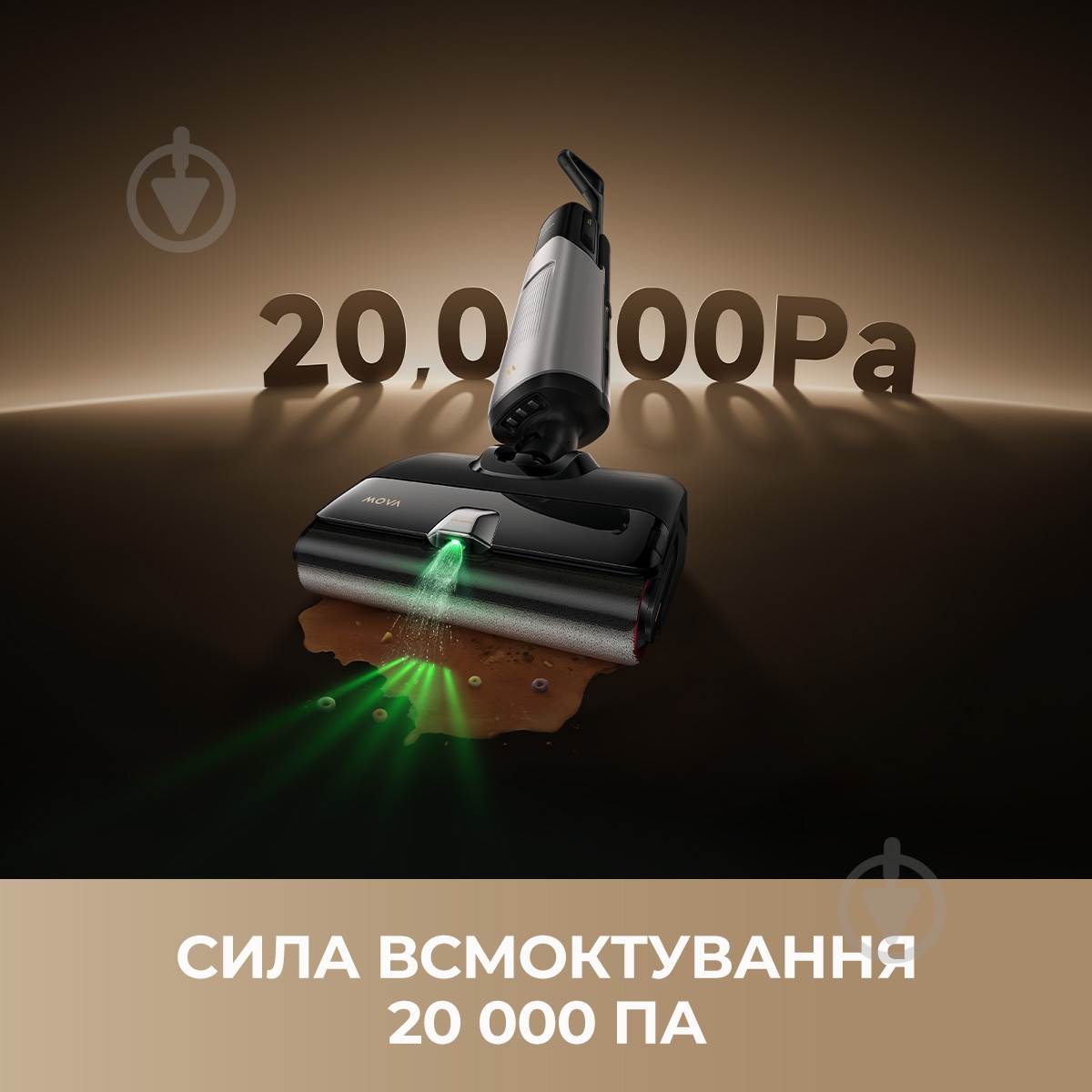 Пилосос миючий MOVA X4 Pro (HMH17A) black - фото 2 Пилосос миючий MOVA X4 Pro (HMH17A) black - фото 2