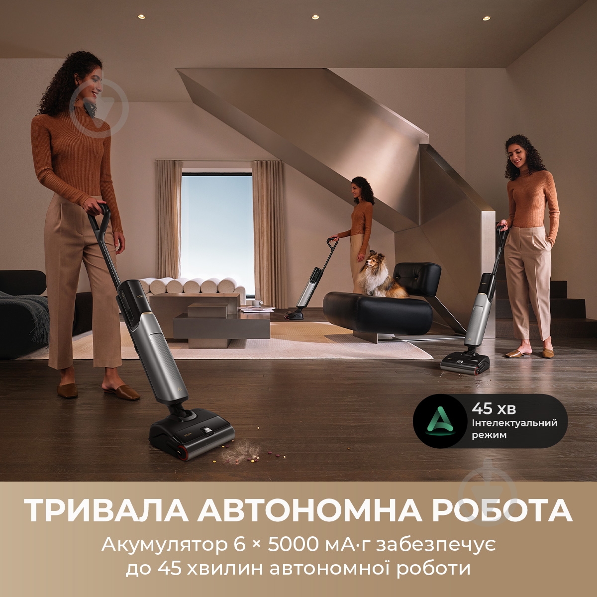 Пилосос миючий MOVA X4 Pro (HMH17A) black - фото 3 Пилосос миючий MOVA X4 Pro (HMH17A) black - фото 3