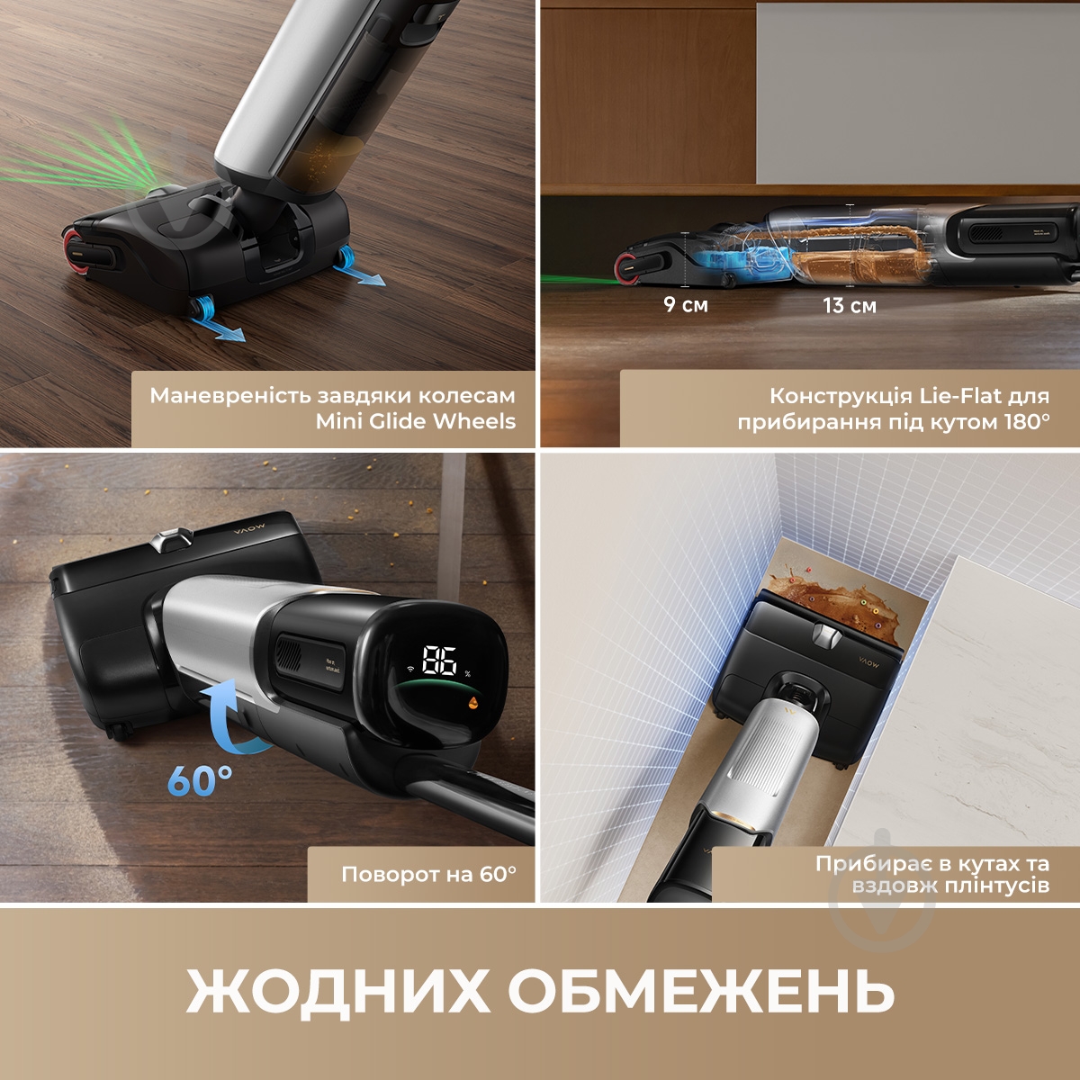 Пилосос миючий MOVA X4 Pro (HMH17A) black - фото 4 Пилосос миючий MOVA X4 Pro (HMH17A) black - фото 4