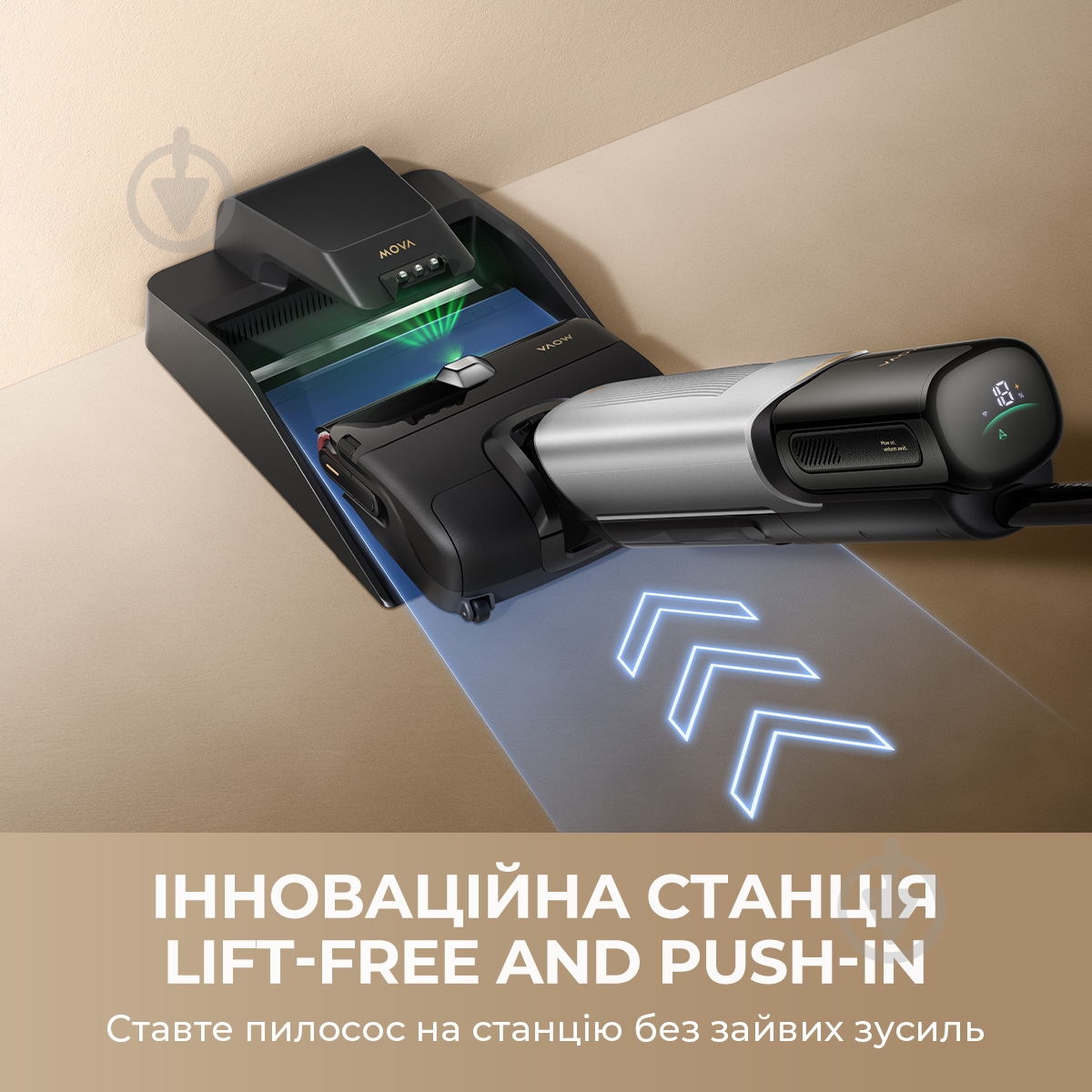 Пилосос миючий MOVA X4 Pro (HMH17A) black - фото 8 Пилосос миючий MOVA X4 Pro (HMH17A) black - фото 8