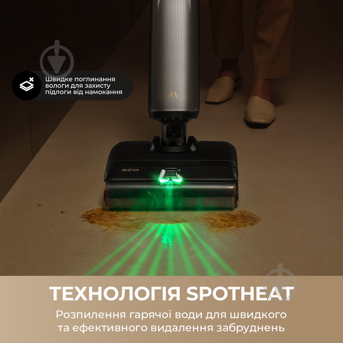 Пилосос миючий MOVA X4 Pro (HMH17A) black - фото 9 Пилосос миючий MOVA X4 Pro (HMH17A) black - фото 9