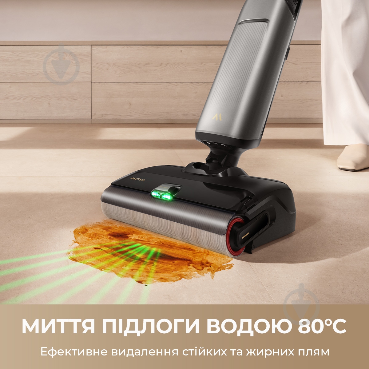 Пилосос миючий MOVA X4 Pro (HMH17A) black - фото 13 Пилосос миючий MOVA X4 Pro (HMH17A) black - фото 13