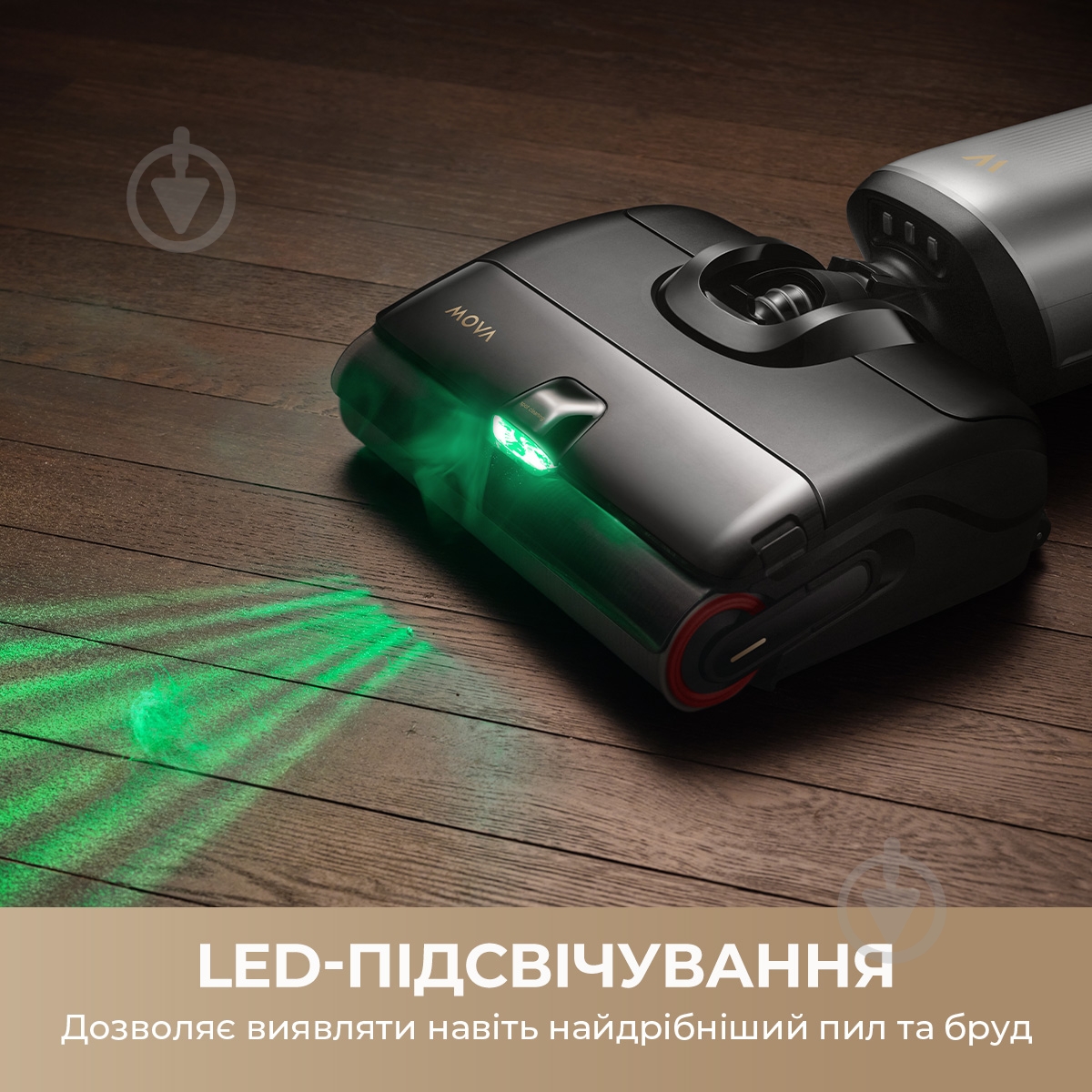 Пилосос миючий MOVA X4 Pro (HMH17A) black - фото 12 Пилосос миючий MOVA X4 Pro (HMH17A) black - фото 12