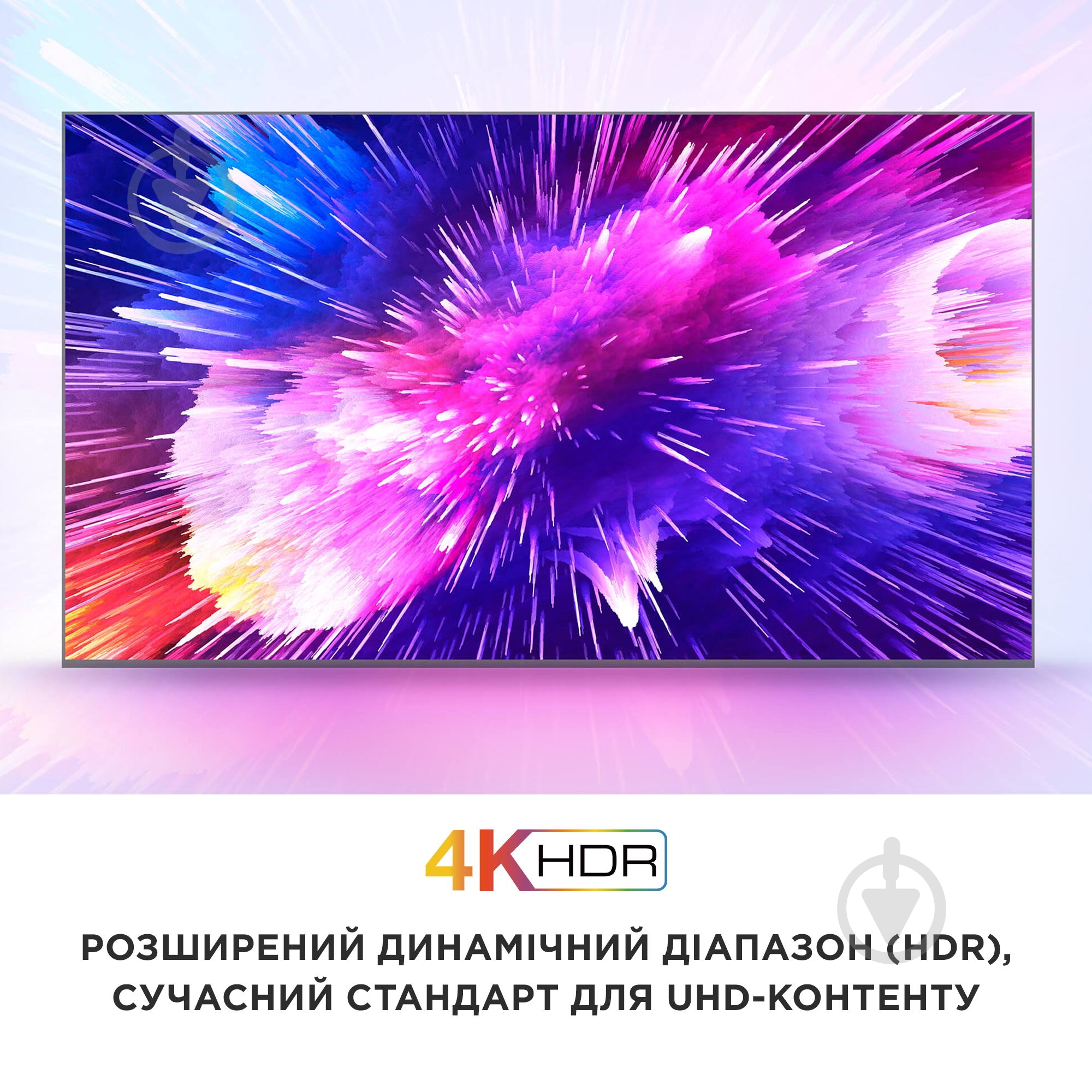 Телевізор iFFALCON iFF50U62 - фото 7