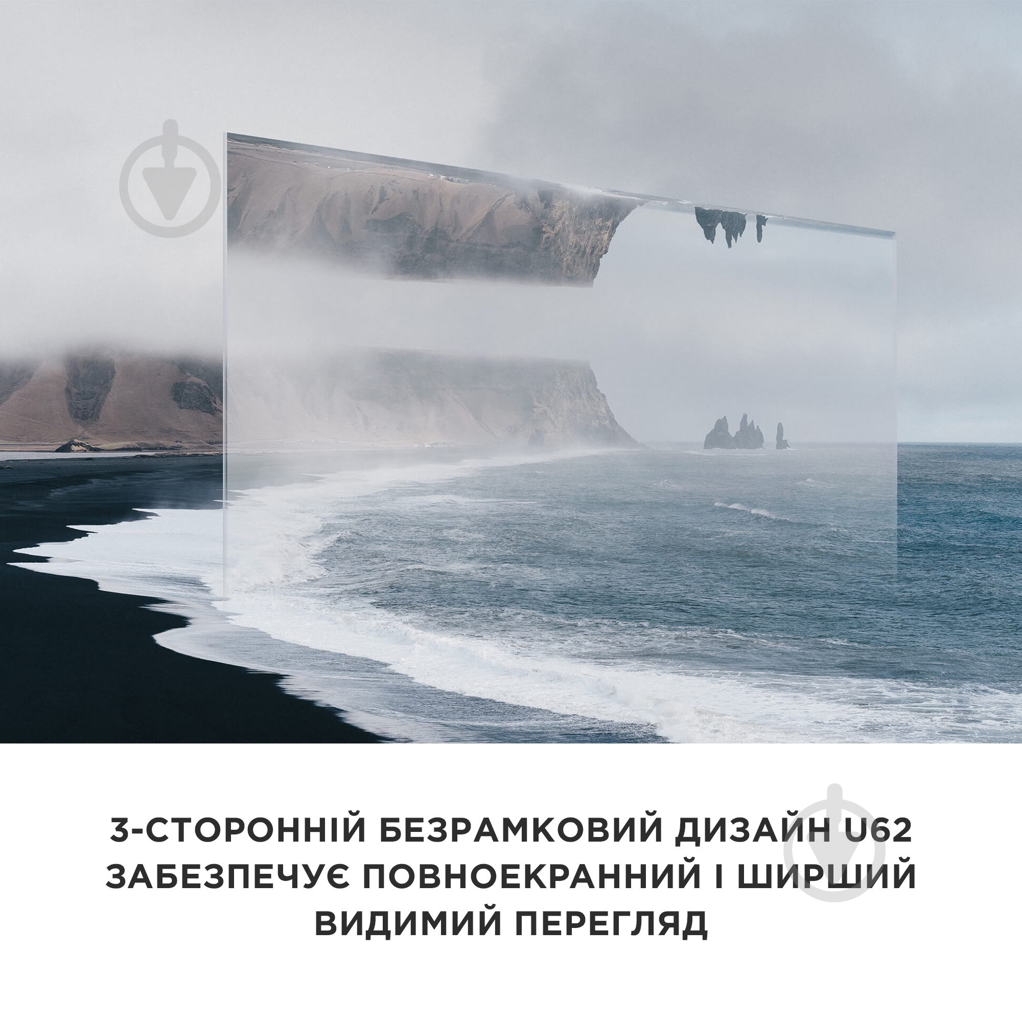 Телевізор iFFALCON iFF50U62 - фото 17