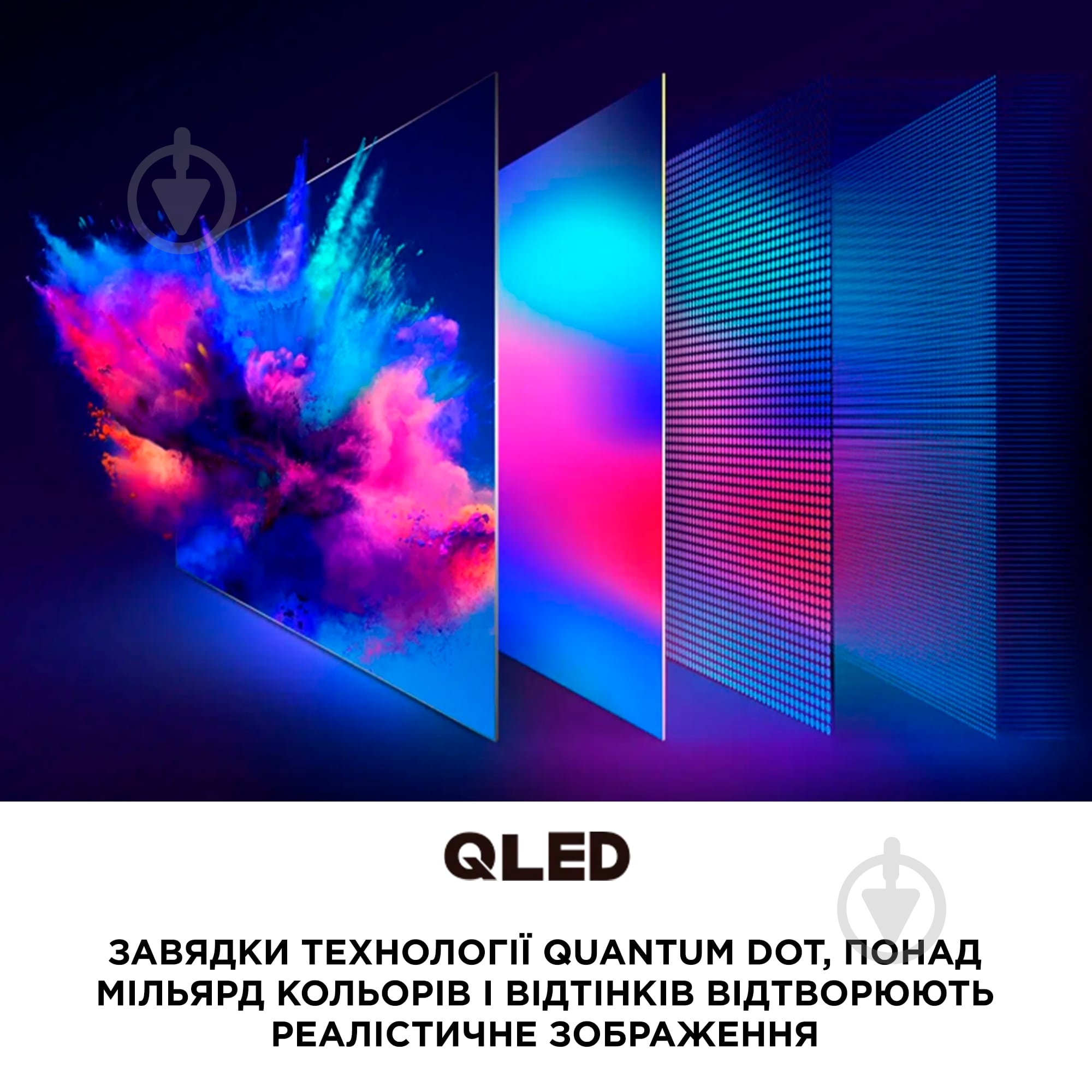 Телевизор iFFALCON iFF43Q72 - фото 10