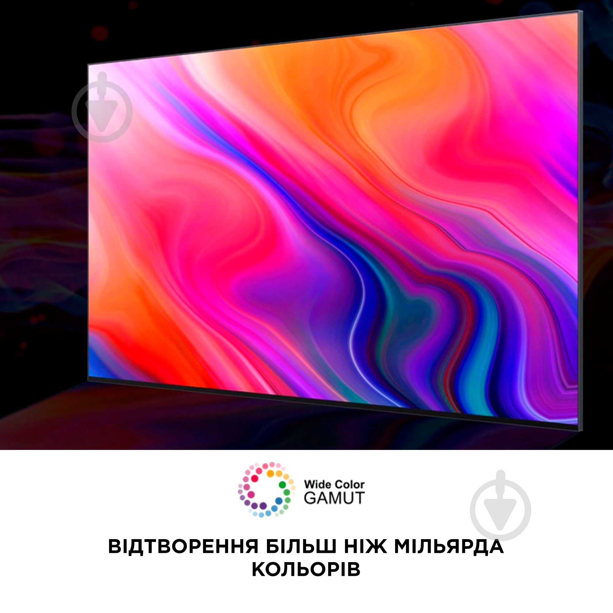 Телевизор iFFALCON iFF43Q72 - фото 12