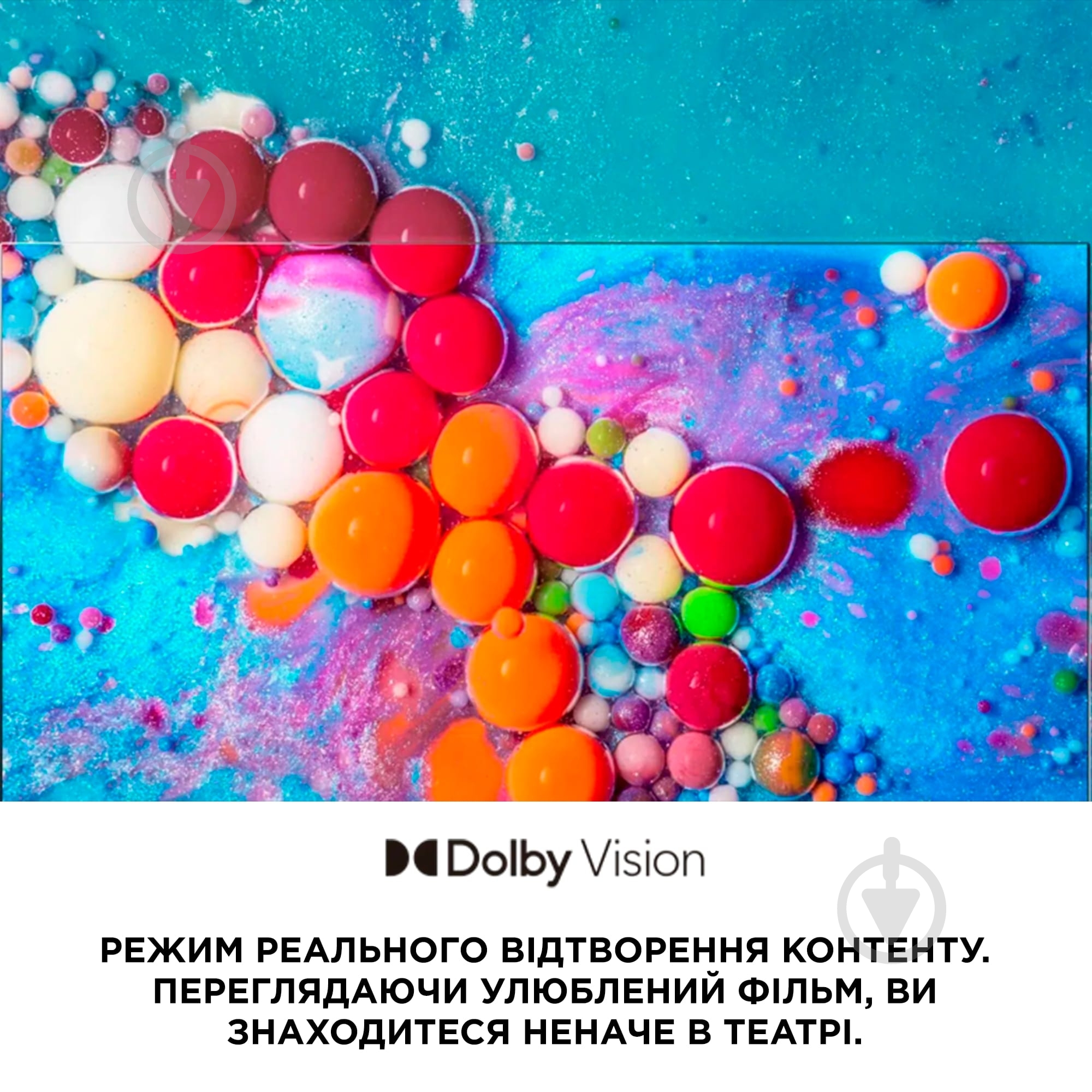 Телевизор iFFALCON iFF43Q72 - фото 13