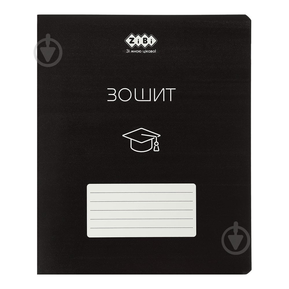 Зошит шкільний BLACK 48 арк. клітинка KIDS LINE ZB.1700-01 ZiBi - фото 1