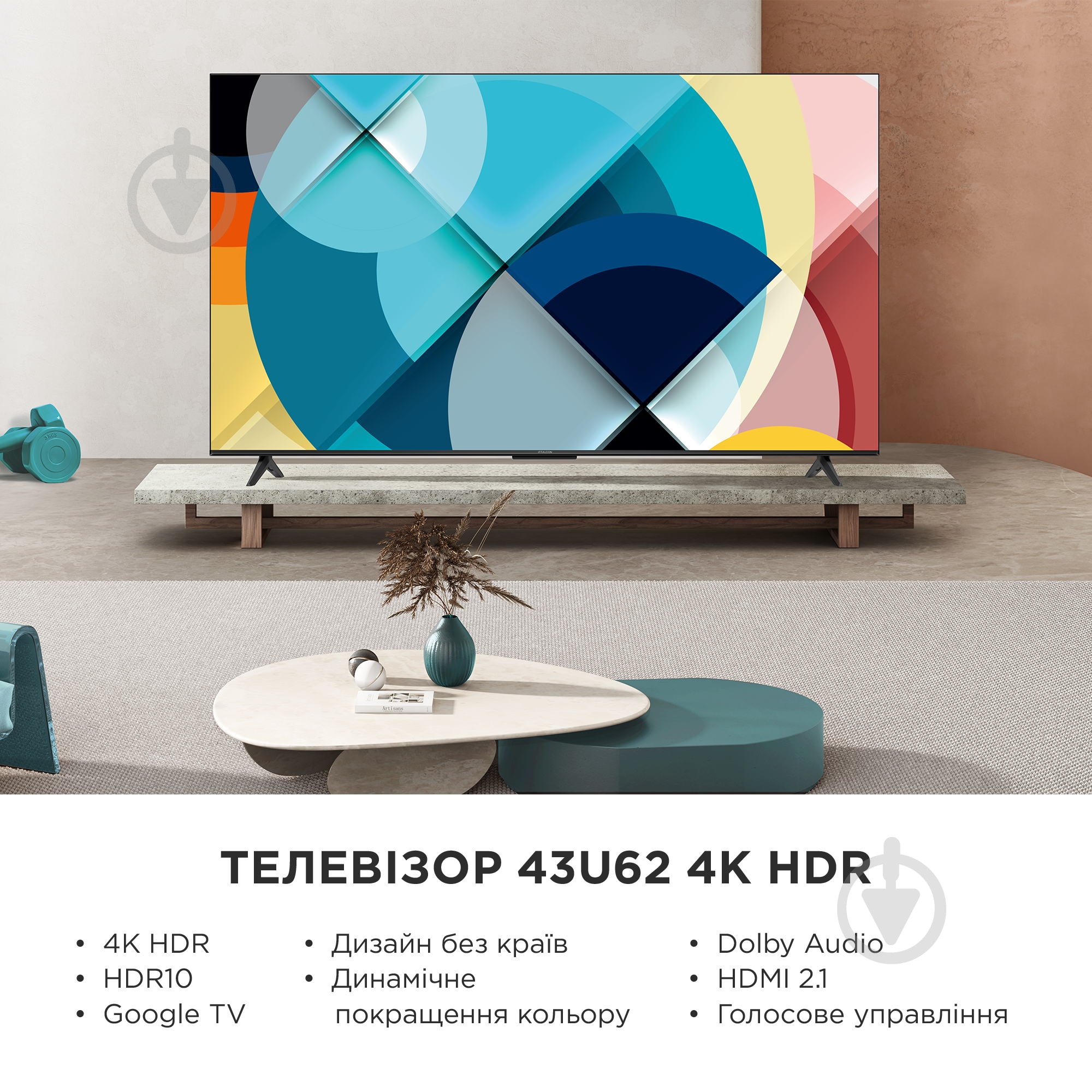 Телевизор iFFALCON iFF43U62 - фото 6
