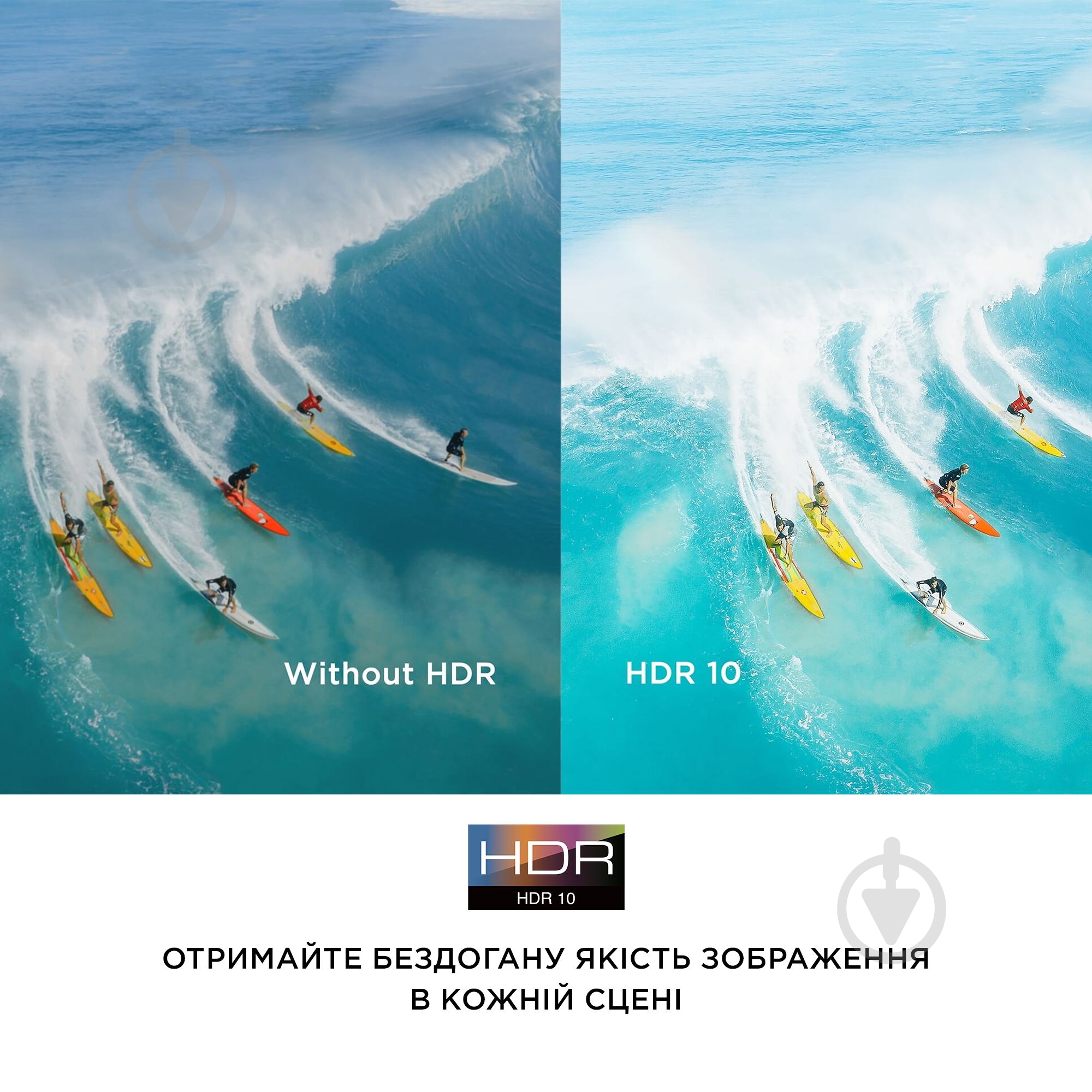 Телевизор iFFALCON iFF32S52 - фото 7