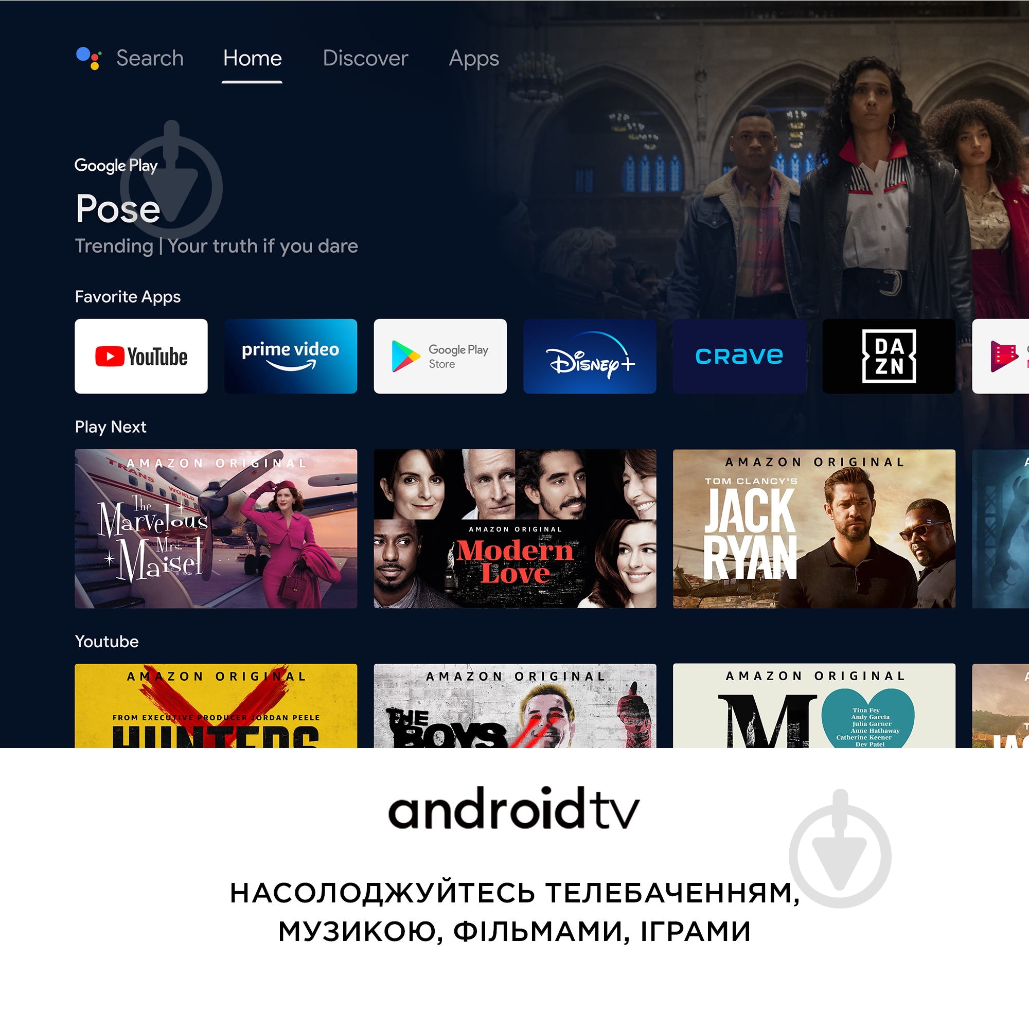 Телевизор iFFALCON iFF32S52 - фото 10