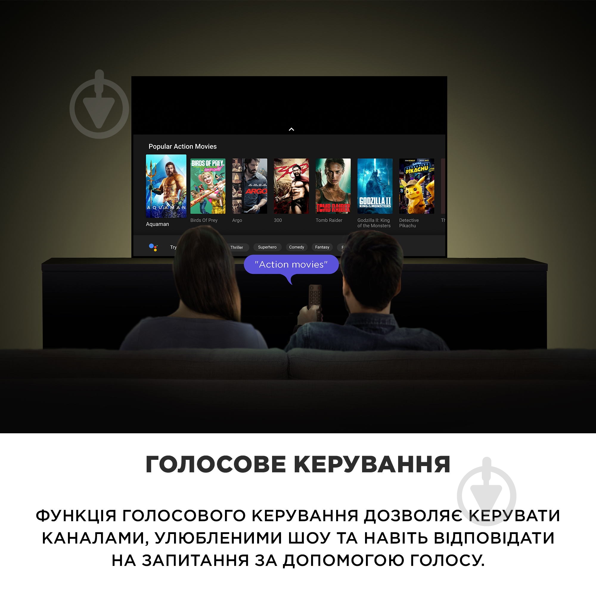 Телевизор iFFALCON iFF32S52 - фото 11