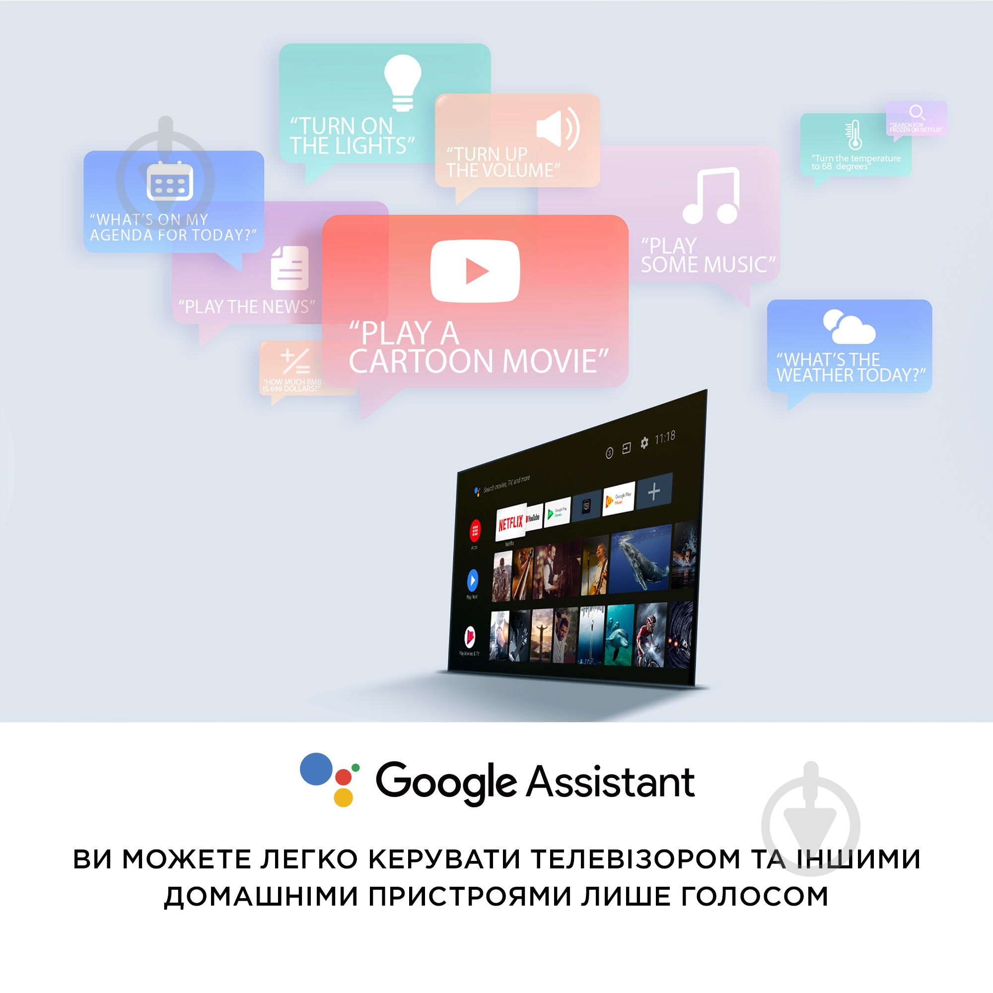 Телевизор iFFALCON iFF32S52 - фото 12