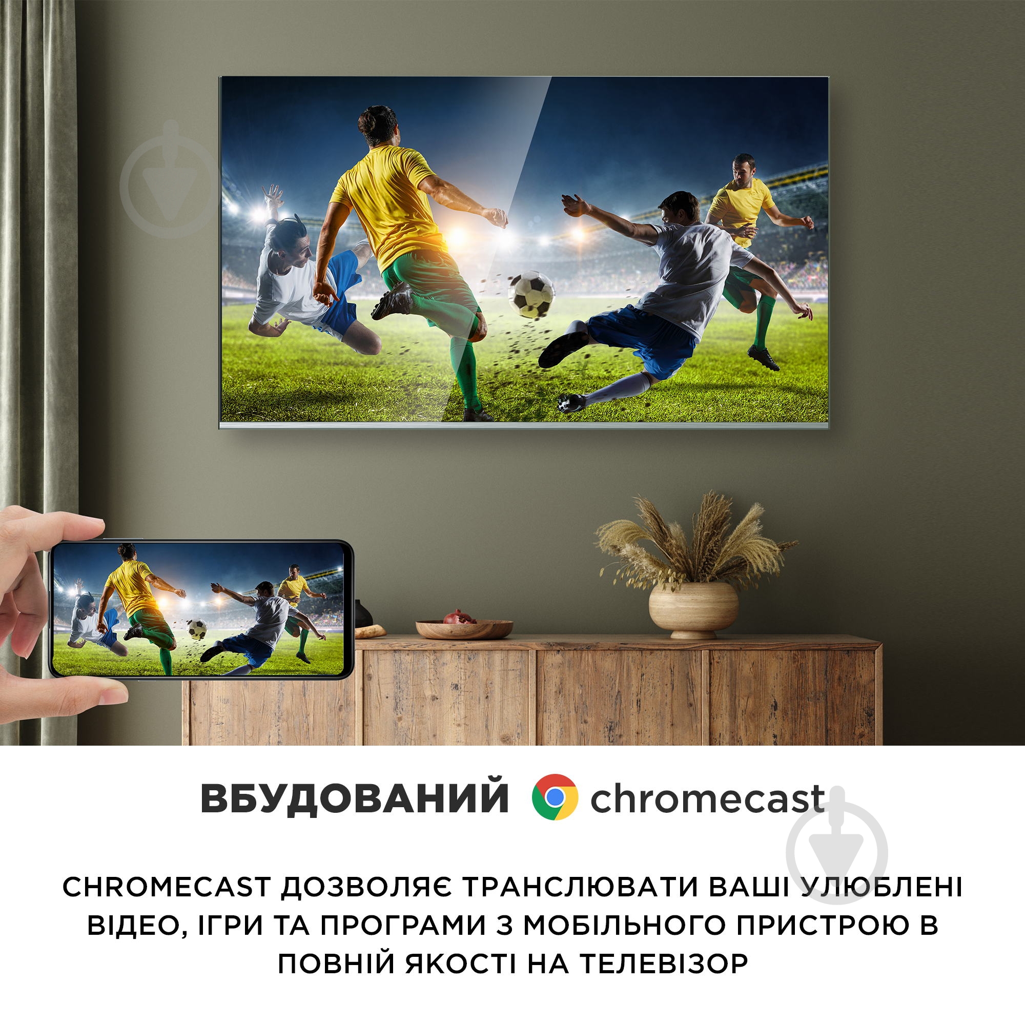 Телевизор iFFALCON iFF32S52 - фото 13