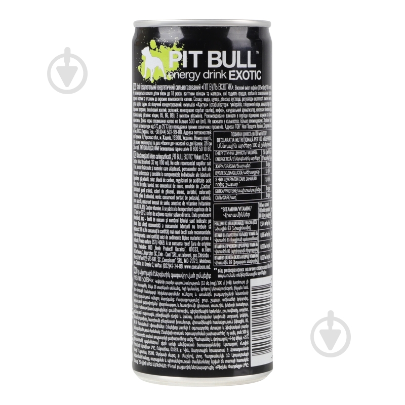 Енергетичний напій Pitbull Exotic 0,25 л - фото 5