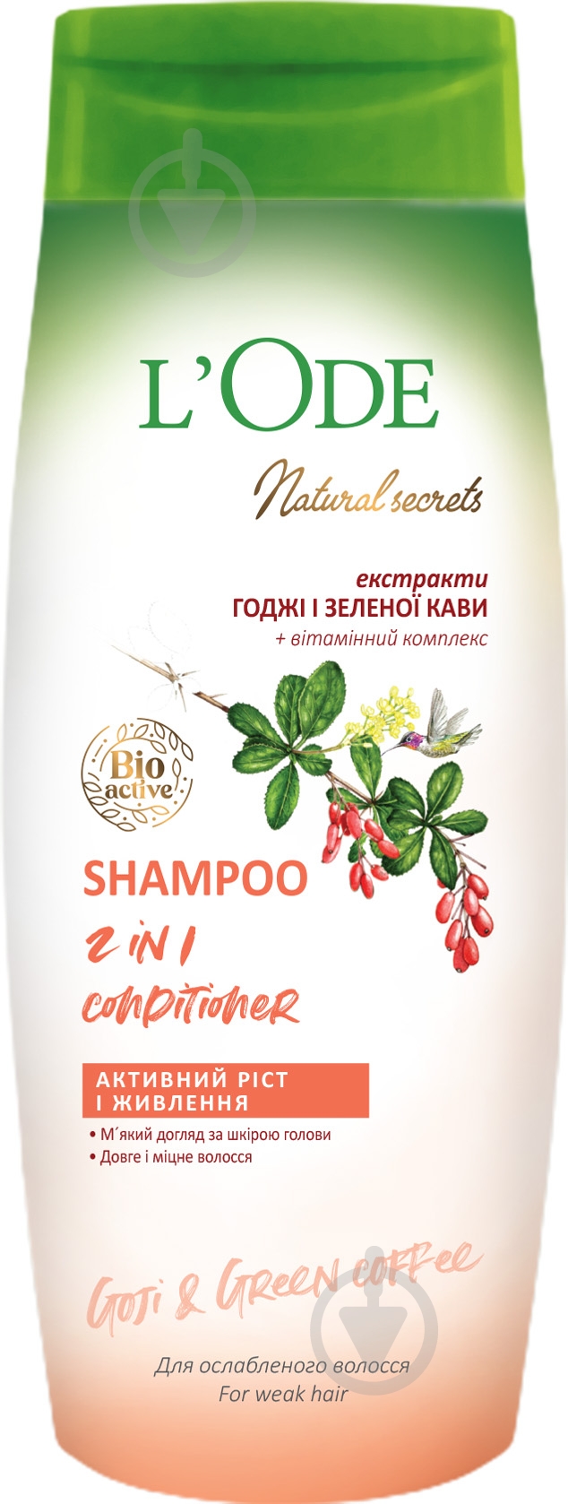 Шампунь Lode natural secrets Для ослабленых волос 400 мл - фото 1
