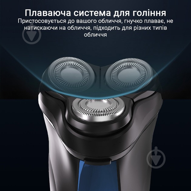 Электробритва Inspire RS301 2в1 - фото 4 Электробритва Inspire RS301 2в1 - фото 4