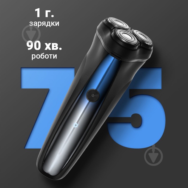 Электробритва Inspire RS301 2в1 - фото 7 Электробритва Inspire RS301 2в1 - фото 7