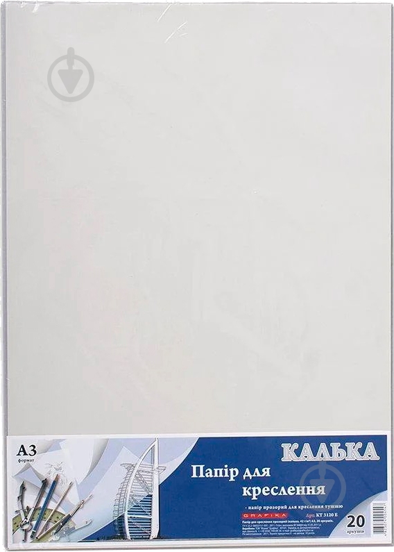 Калька графика А3 плотность 42 г / м² 20 листов белая КТ3120Е - фото 1