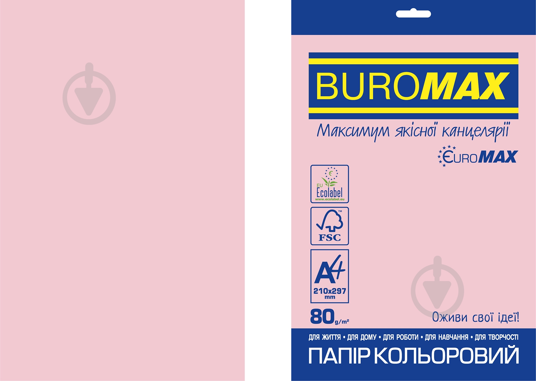 Бумага офисная цветная Buromax A4 80 г/м Euromax Pastel 20 листов BM.2721220E-10 розовый - фото 1