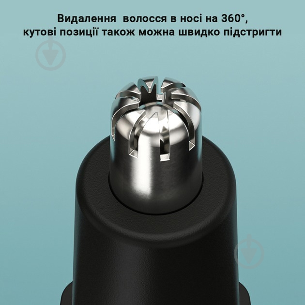 Триммер для носа и ушей RN6 - фото 4