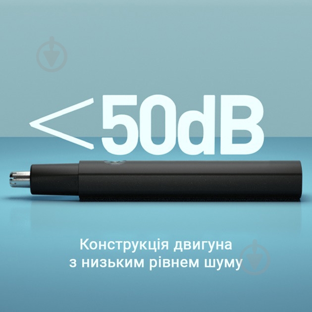 Триммер для носа и ушей RN6 - фото 8