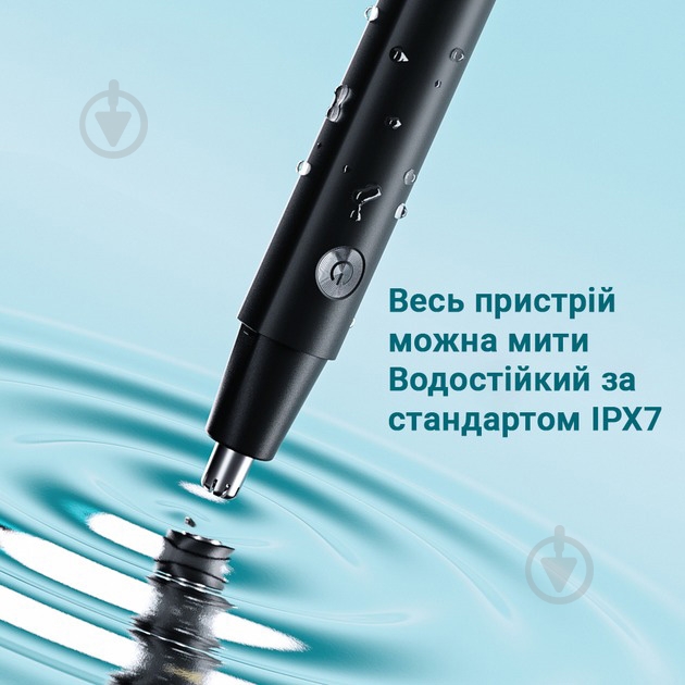 Триммер для носа и ушей RN6 - фото 2