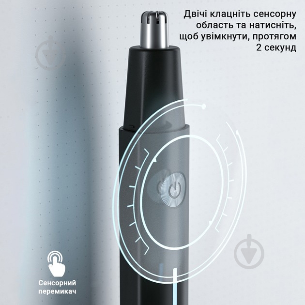 Триммер для носа и ушей RN6 - фото 7