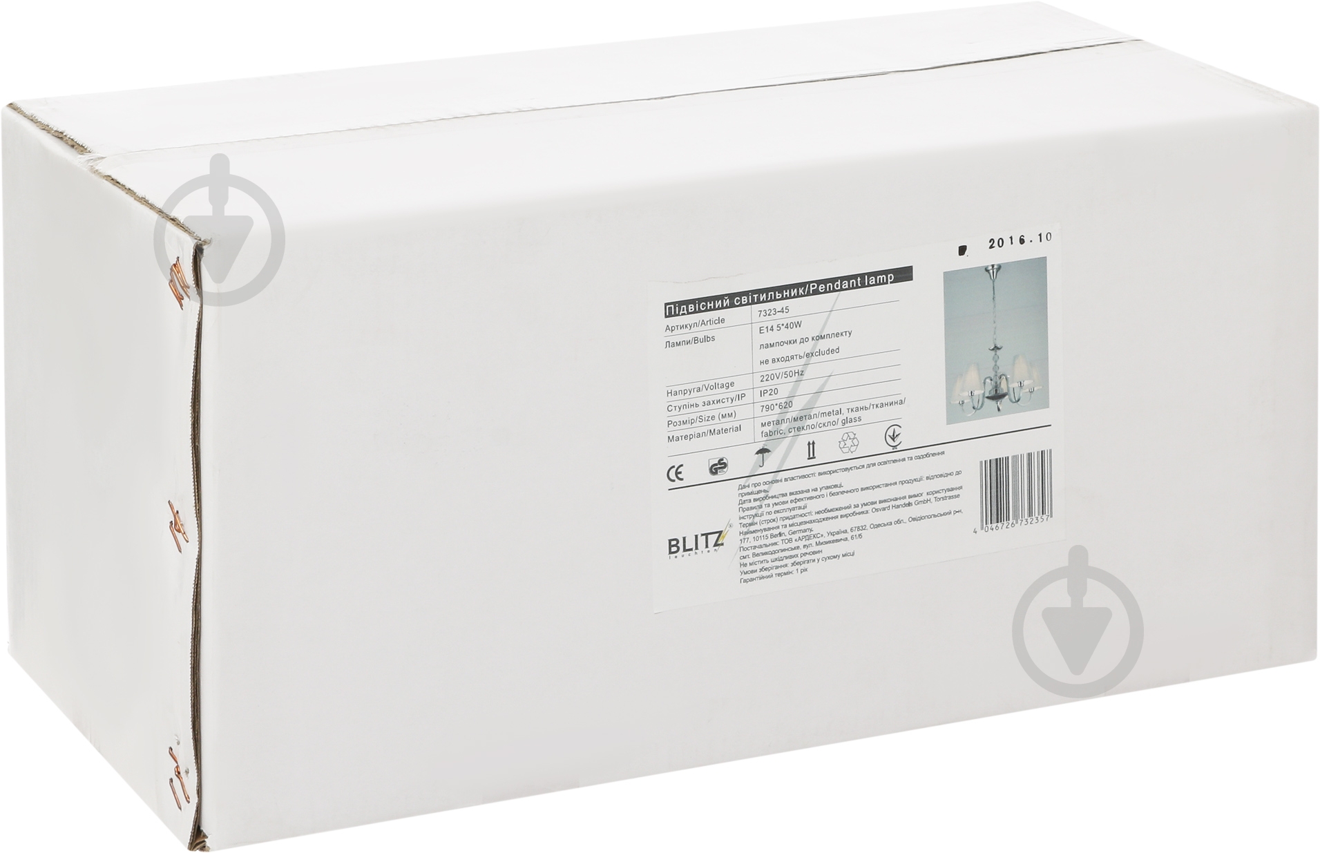 Люстра подвесная Blitz 5xE14 белый 7323-45 - фото 3