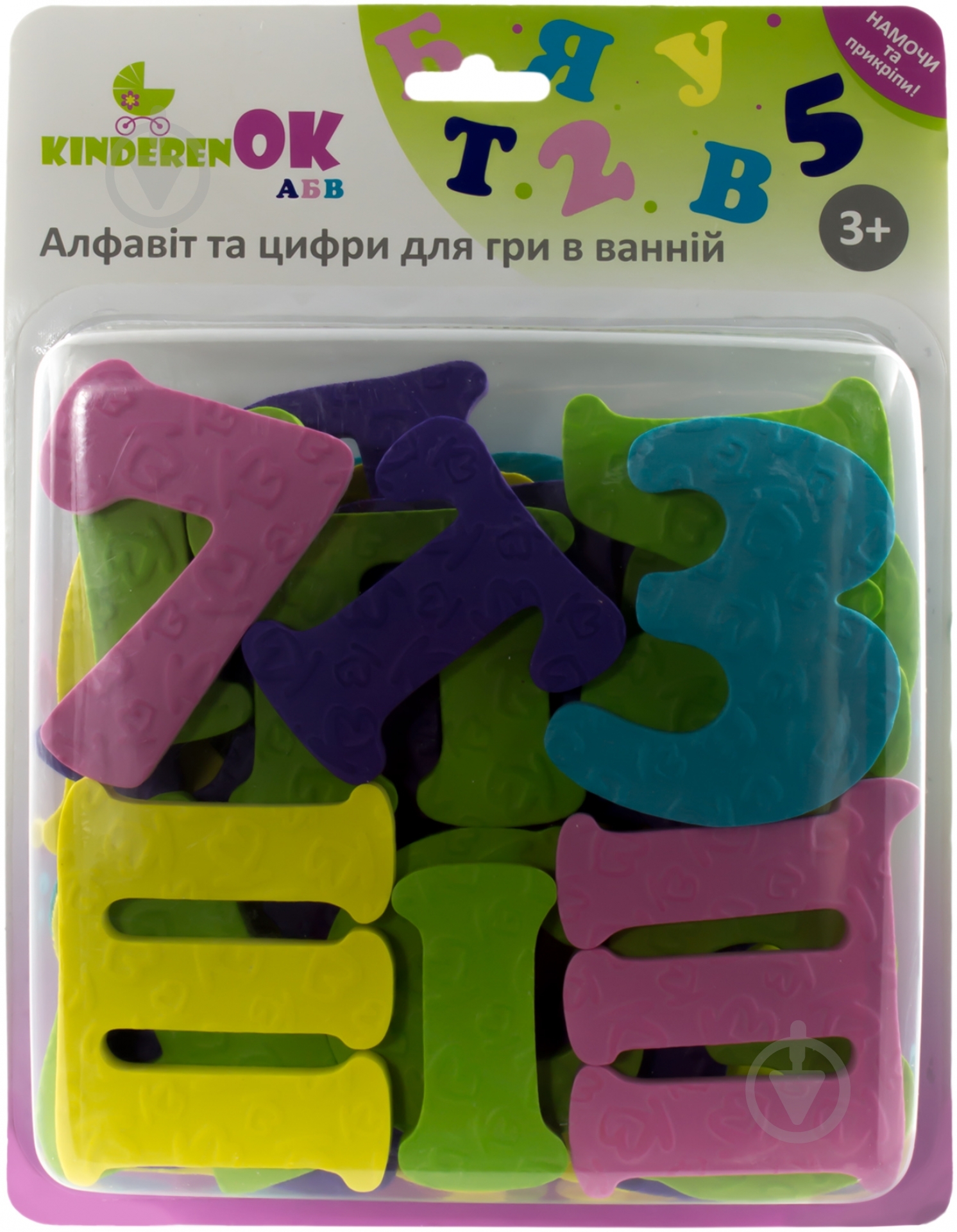 Алфавит и цифры KinderenOK 91113 - фото 1