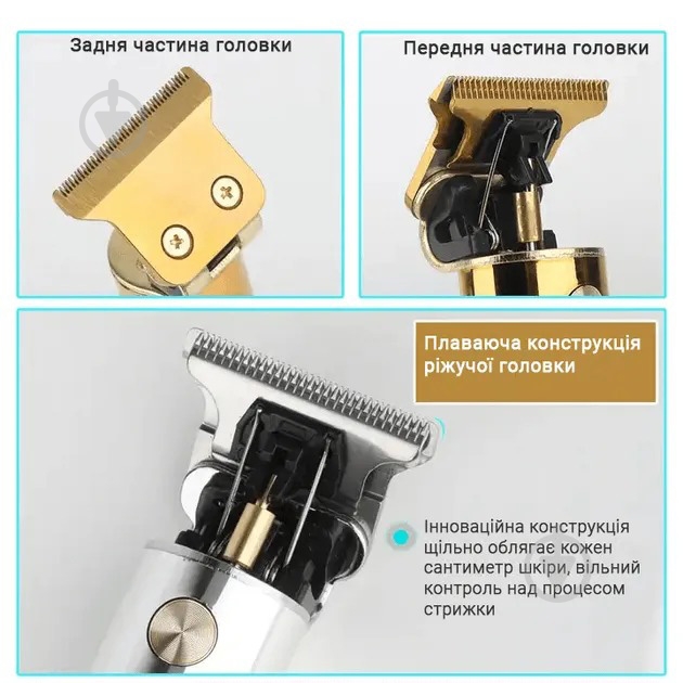Триммер для бороды и усов HC-228 Gold - фото 3 Триммер для бороды и усов HC-228 Gold - фото 3