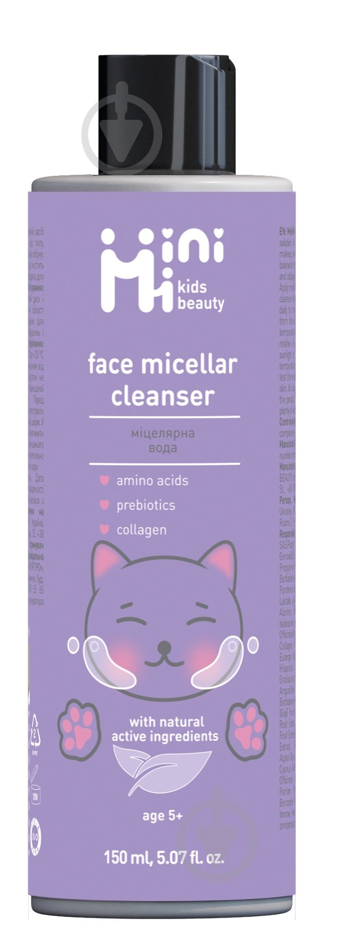 Мицеллярная вода Minimi 150 мл - фото 1