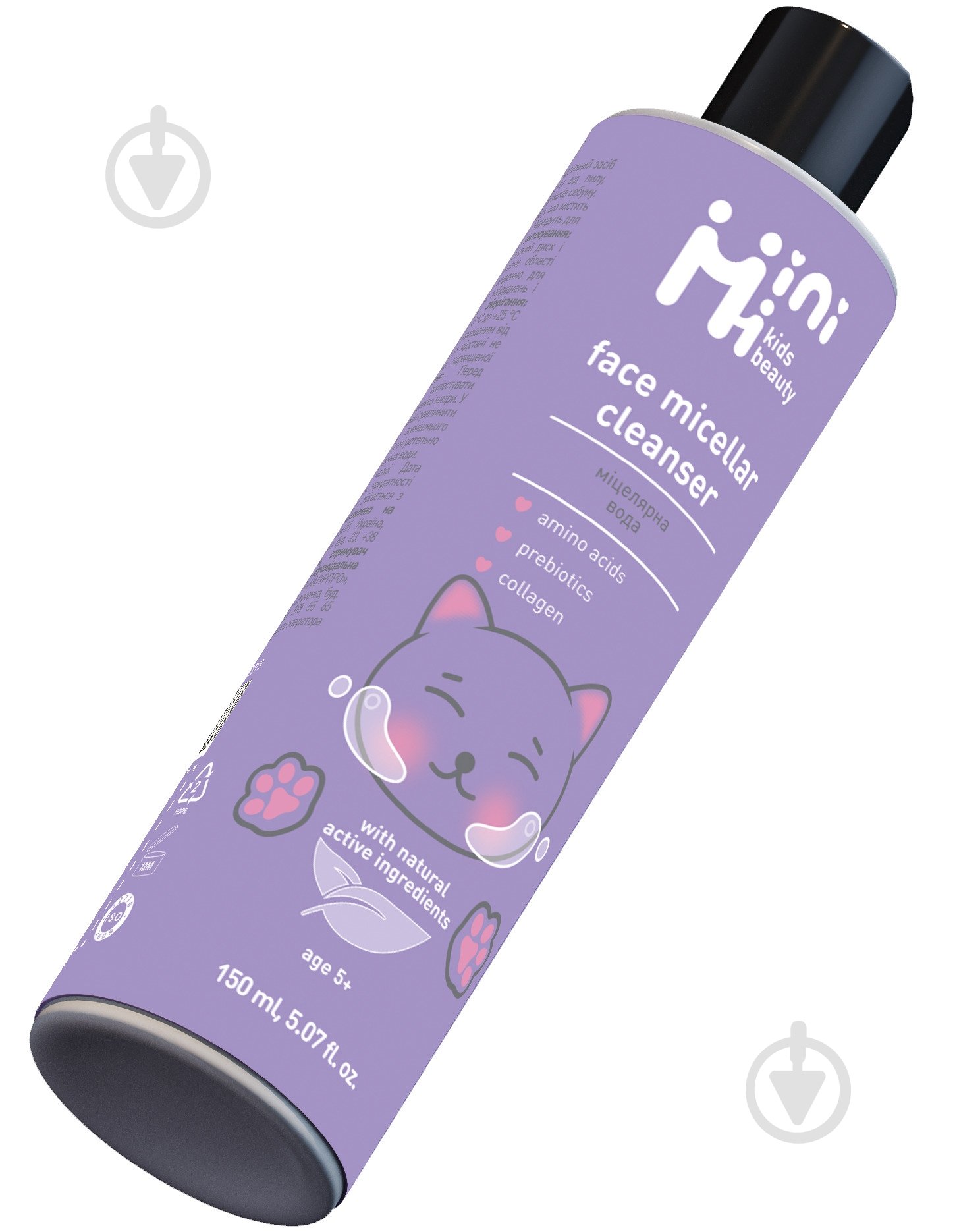 Мицеллярная вода Minimi 150 мл - фото 2