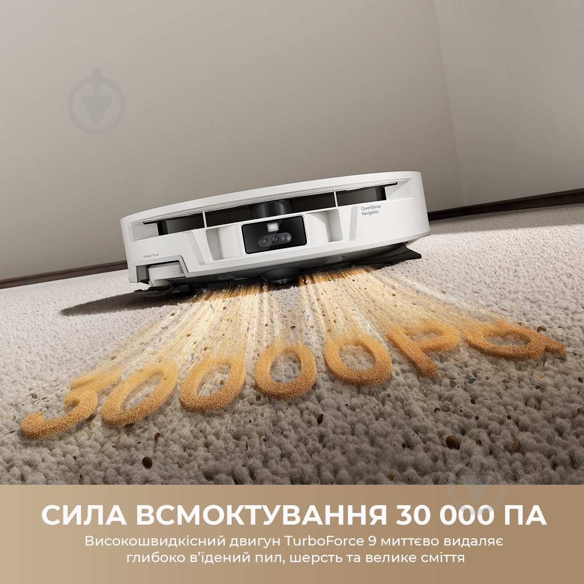 Робот-пылесос моющий MOVA S70 Pro Roller white - фото 5