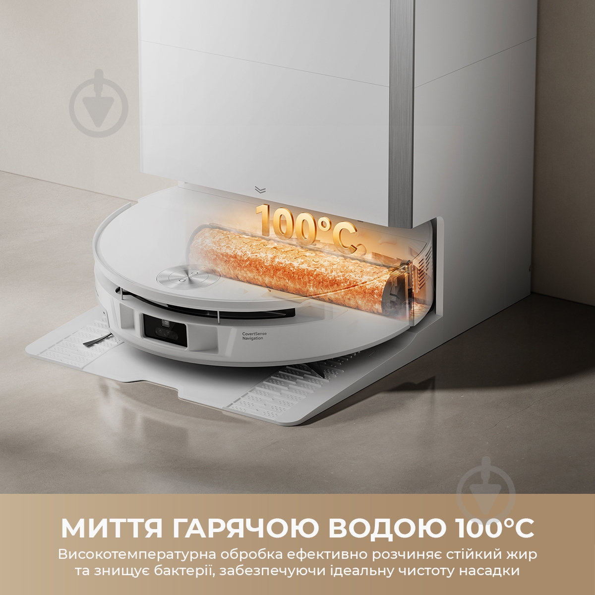 Робот-пылесос моющий MOVA S70 Pro Roller white - фото 8