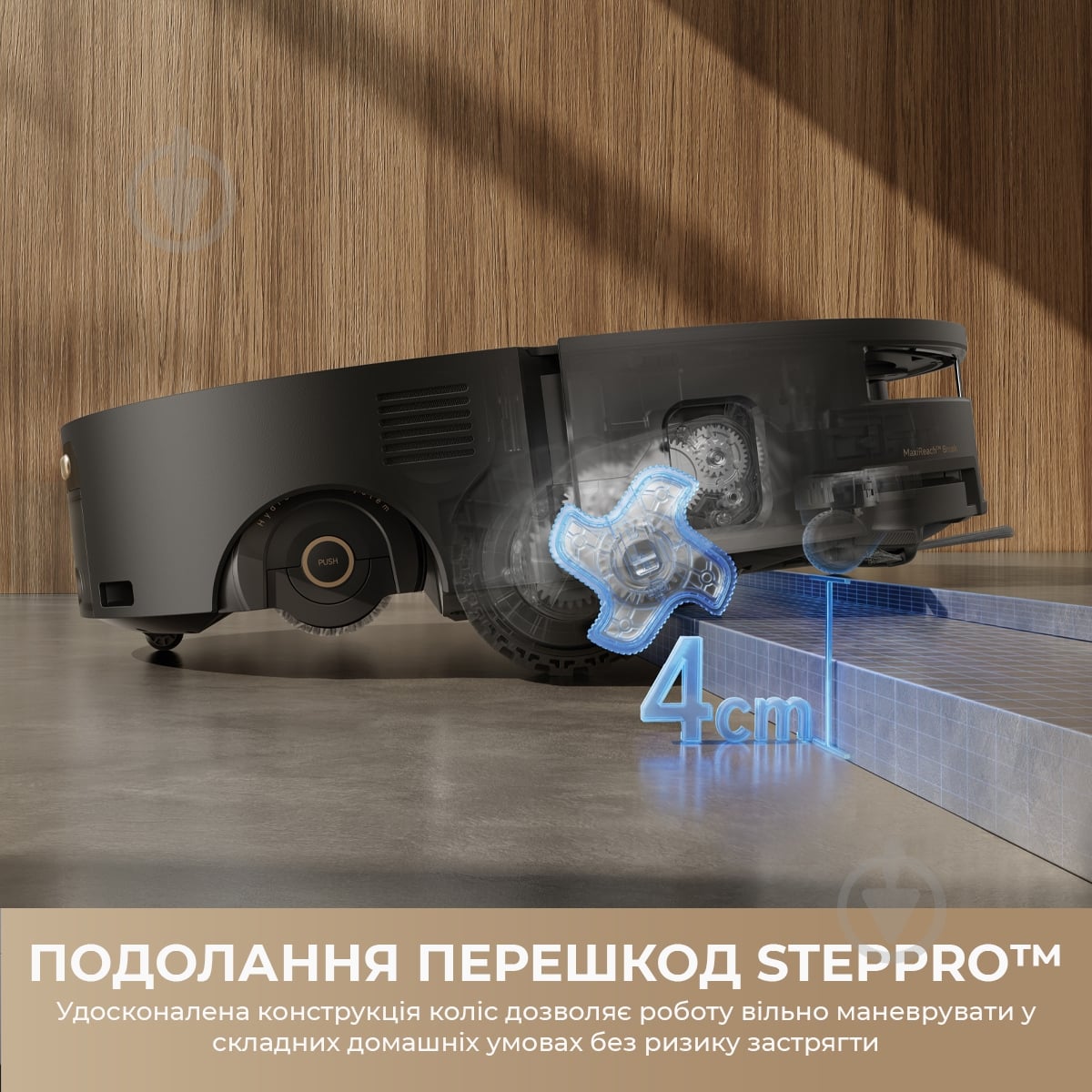 Робот-пылесос моющий MOVA S70 Ultra Roller White white - фото 11