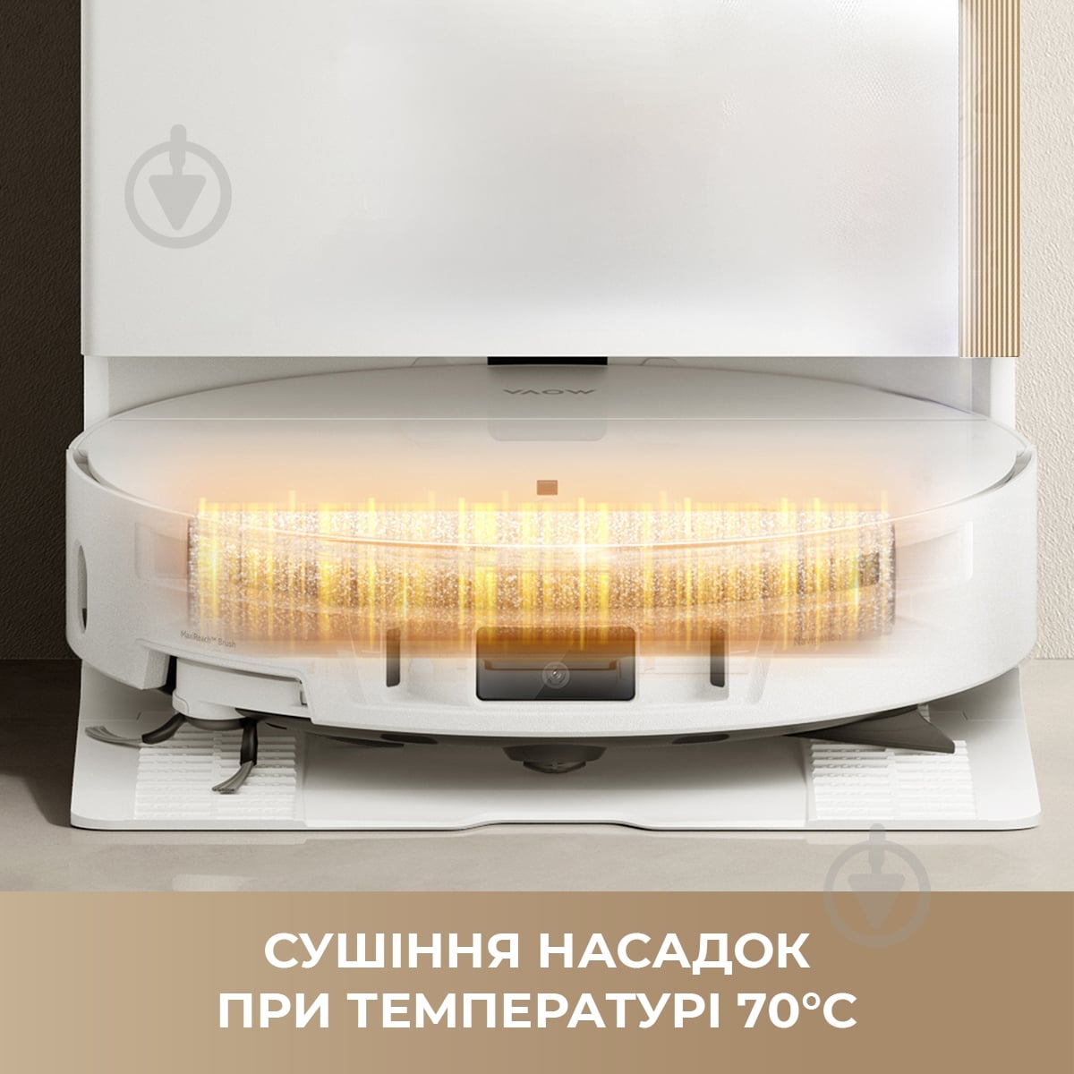 Робот-пылесос моющий MOVA S70 Ultra Roller White white - фото 9