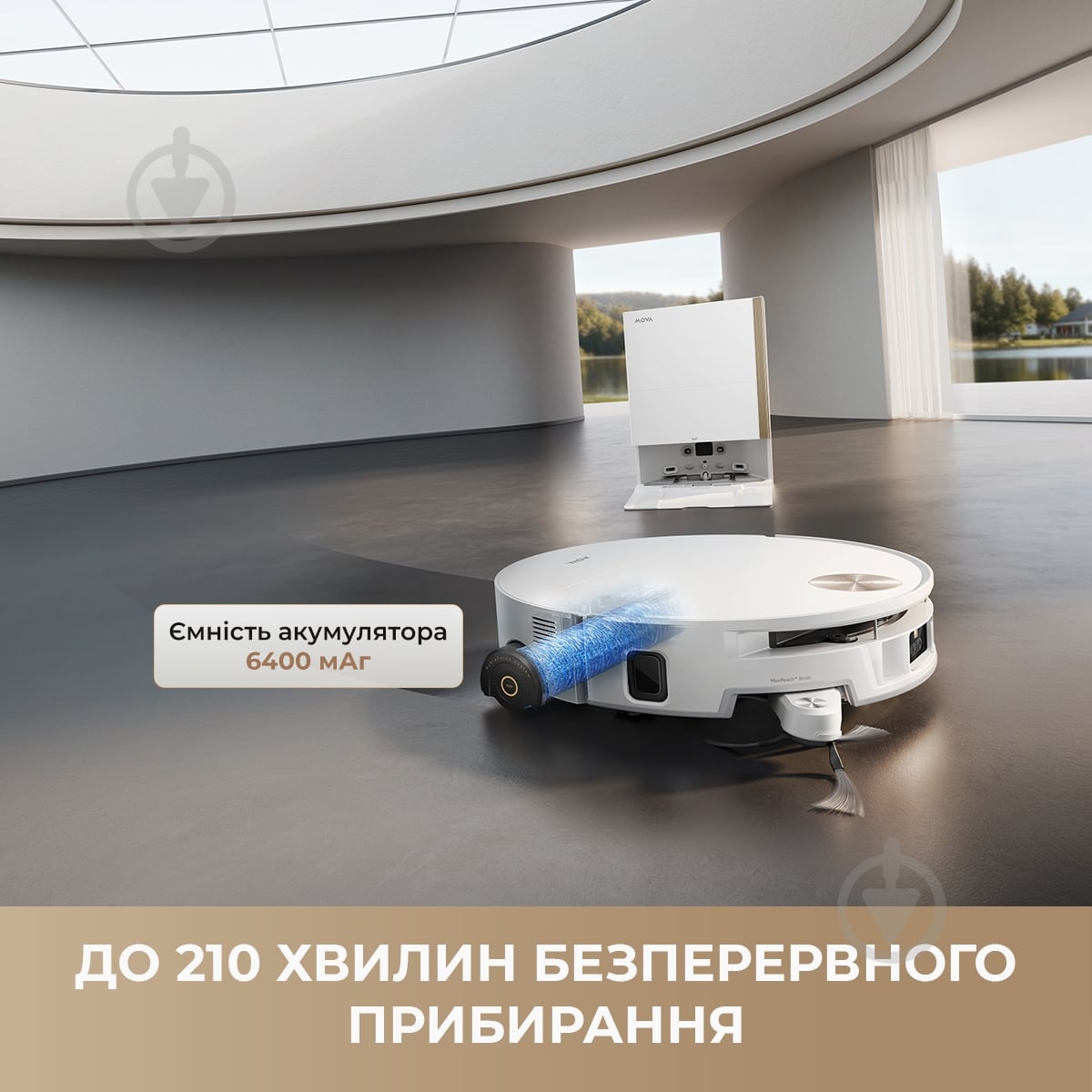 Робот-пылесос моющий MOVA S70 Ultra Roller White white - фото 8