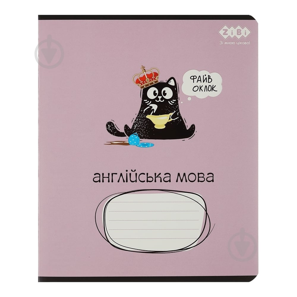 Зошит предметний CRAZY CAT 48 арк. клітинка англійська KIDS LINE ZiBi - фото 1