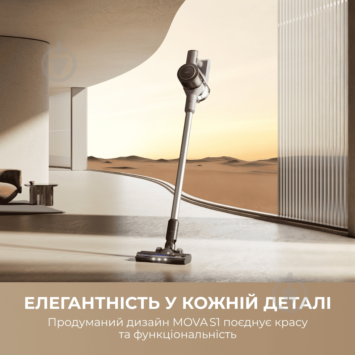 Пылесос аккумуляторный MOVA S1 grey - фото 10