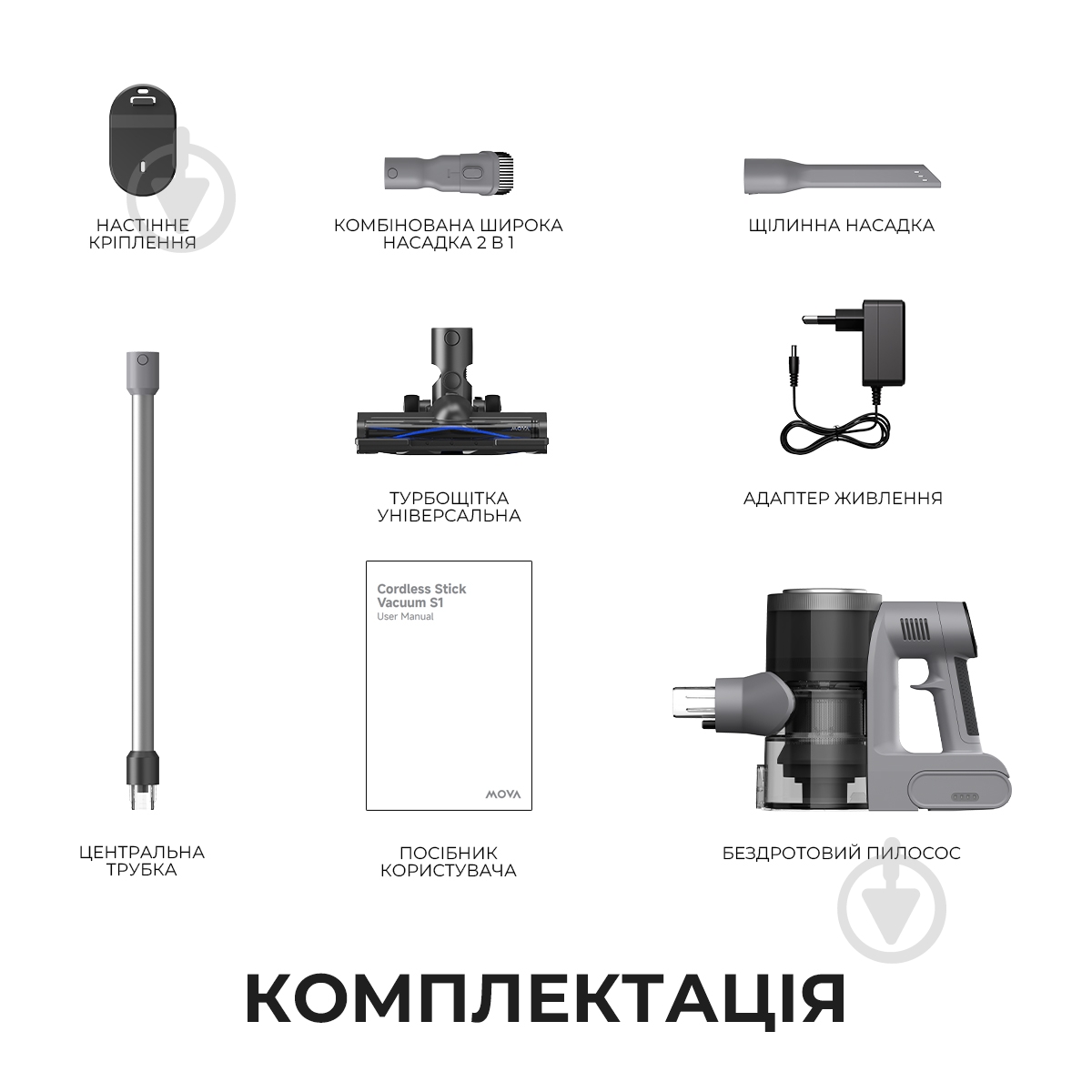 Пылесос аккумуляторный MOVA S1 grey - фото 11